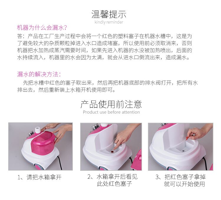 志高(CHIGO)挂烫机YT803A02八档红 志高(CHIGO)挂烫机YT-803 单杆8档 1.2L水箱 立式挂烫机家用蒸汽熨斗 蒸汽挂烫机挂式电熨斗熨烫机【价格 图片 品牌 报价】-易购志高生活电器自营旗舰店